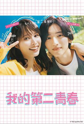 怎么做好网页seo